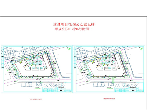 岳麓區統計局最新發展規劃