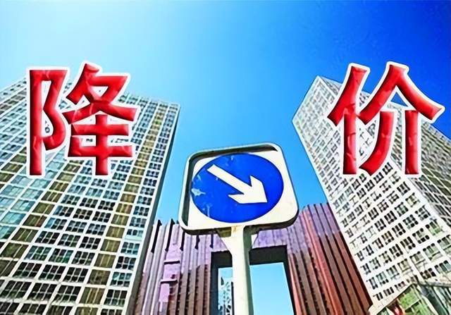 房地產最新報價