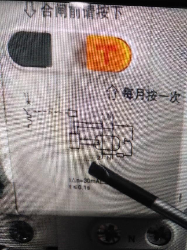 觀測通最新版