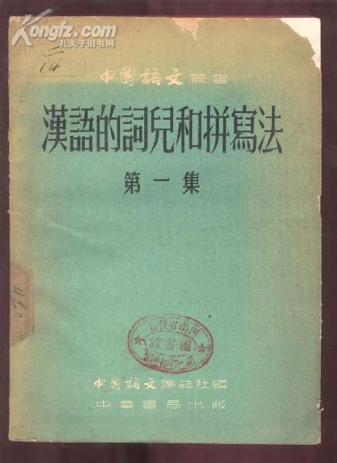 新時代政治詞匯解析，時代變遷下的政治新詞解讀