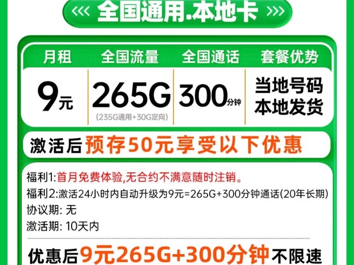 廣達(dá)最新返費(fèi)政策解析及優(yōu)惠詳述