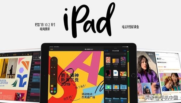 iPad最新款報價及動態，選購理想設備的必備指南