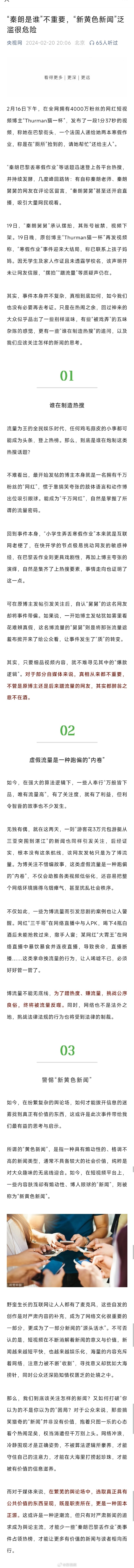 色情網(wǎng)站的危害與抵制，維護健康網(wǎng)絡環(huán)境的必要性