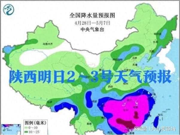 三臺滿族鄉(xiāng)最新天氣預報詳解及動態(tài)更新通知