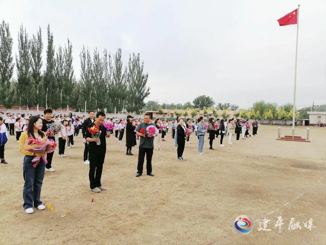 建平縣小學最新領導