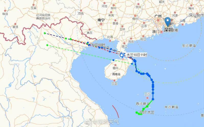 最新臺風(fēng)動向路徑分析與預(yù)測