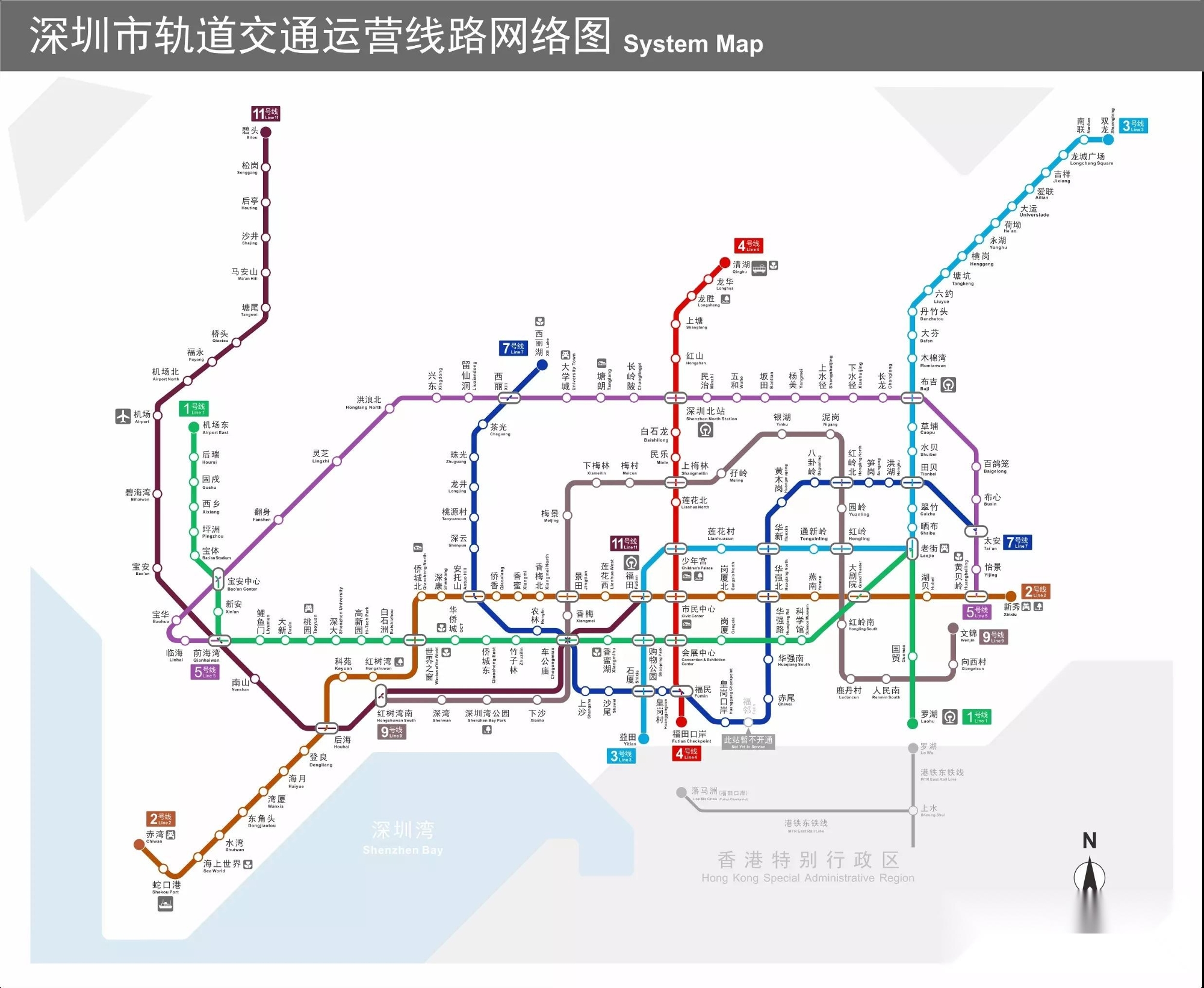 深圳地鐵站最新,深圳地鐵站最新動態，創新、便捷與未來的交匯點