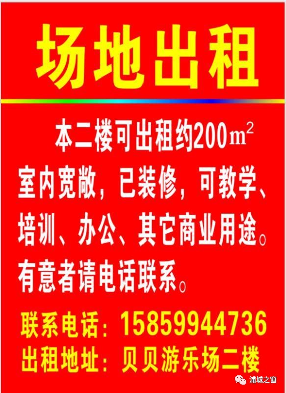 橫林最新招工信息及影響概述