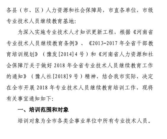 唐河縣成人教育事業(yè)單位最新項目，探索前沿，展望未來