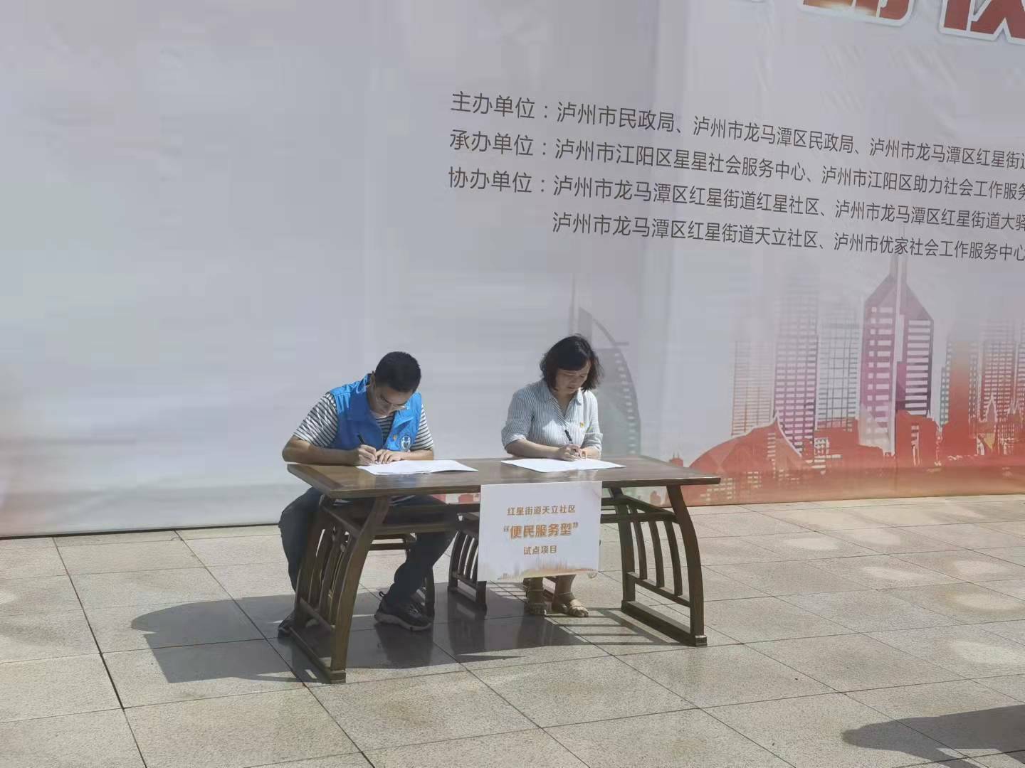 龍馬潭區民政局最新領導