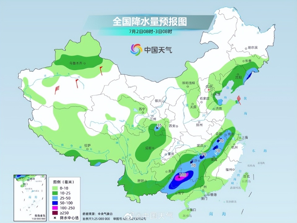 斜江社區最新天氣預報