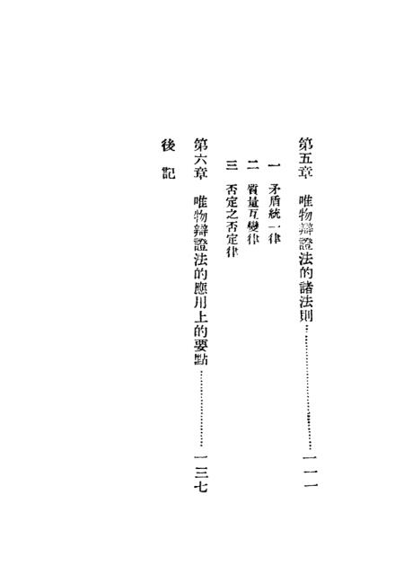 簡思最新章節，探索未知的奇跡之旅