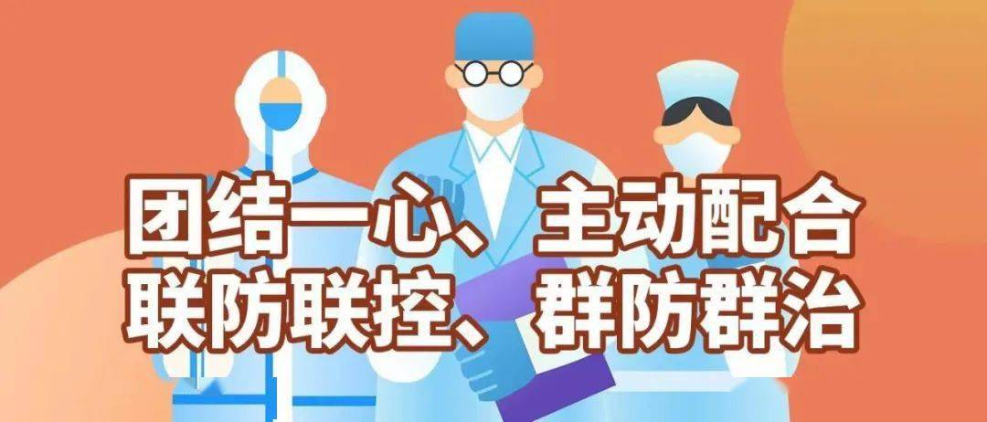 新冠疫情最新疫情