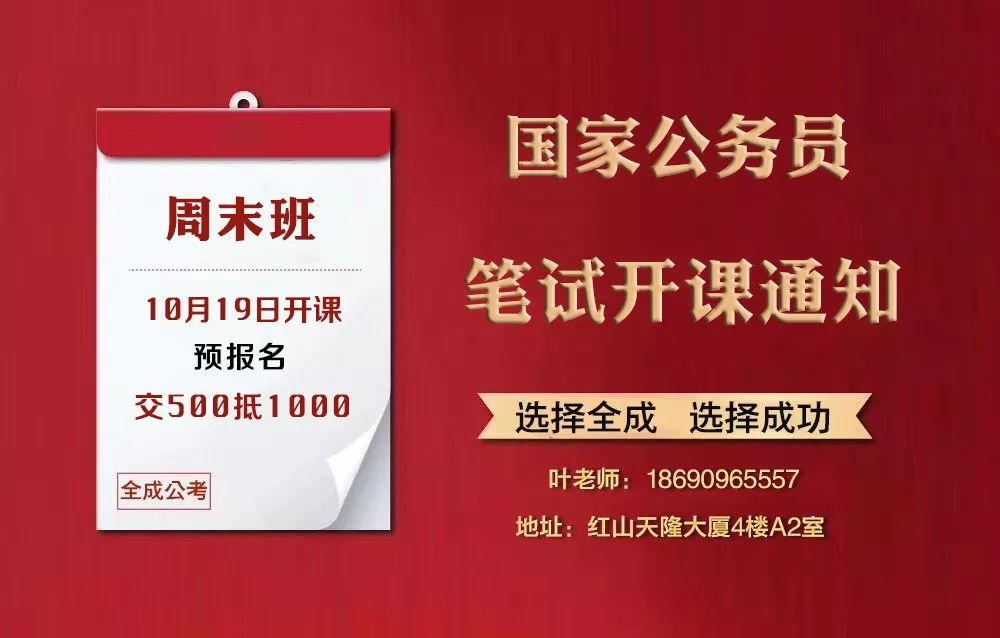 南崗區農業農村局最新招聘信息