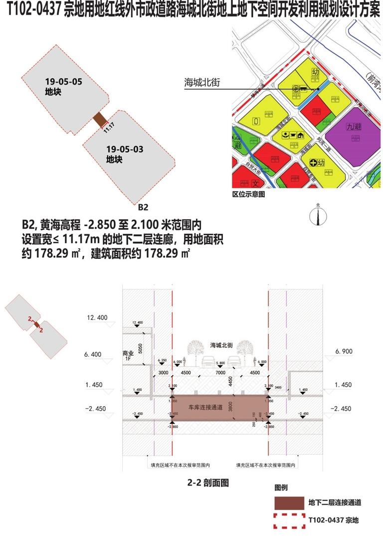 海城市水利局最新發展規劃