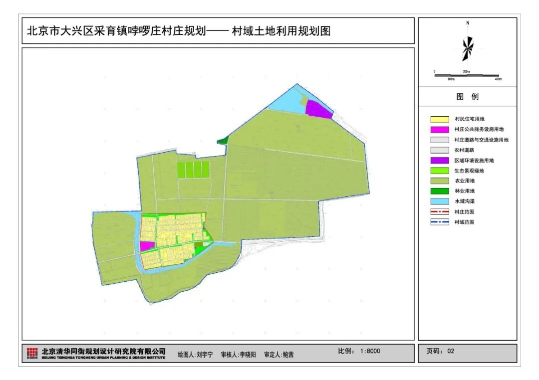 營爾村委會最新發(fā)展規(guī)劃