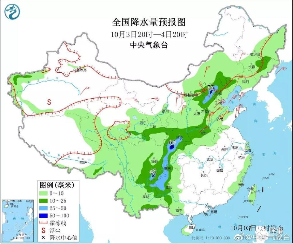 最新的冷空氣預(yù)報(bào)