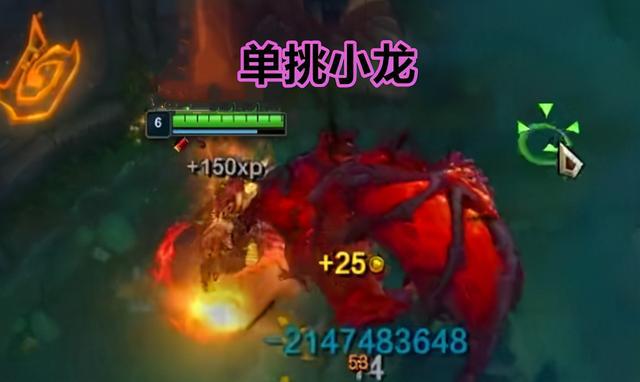 lol最新秒大龍bug