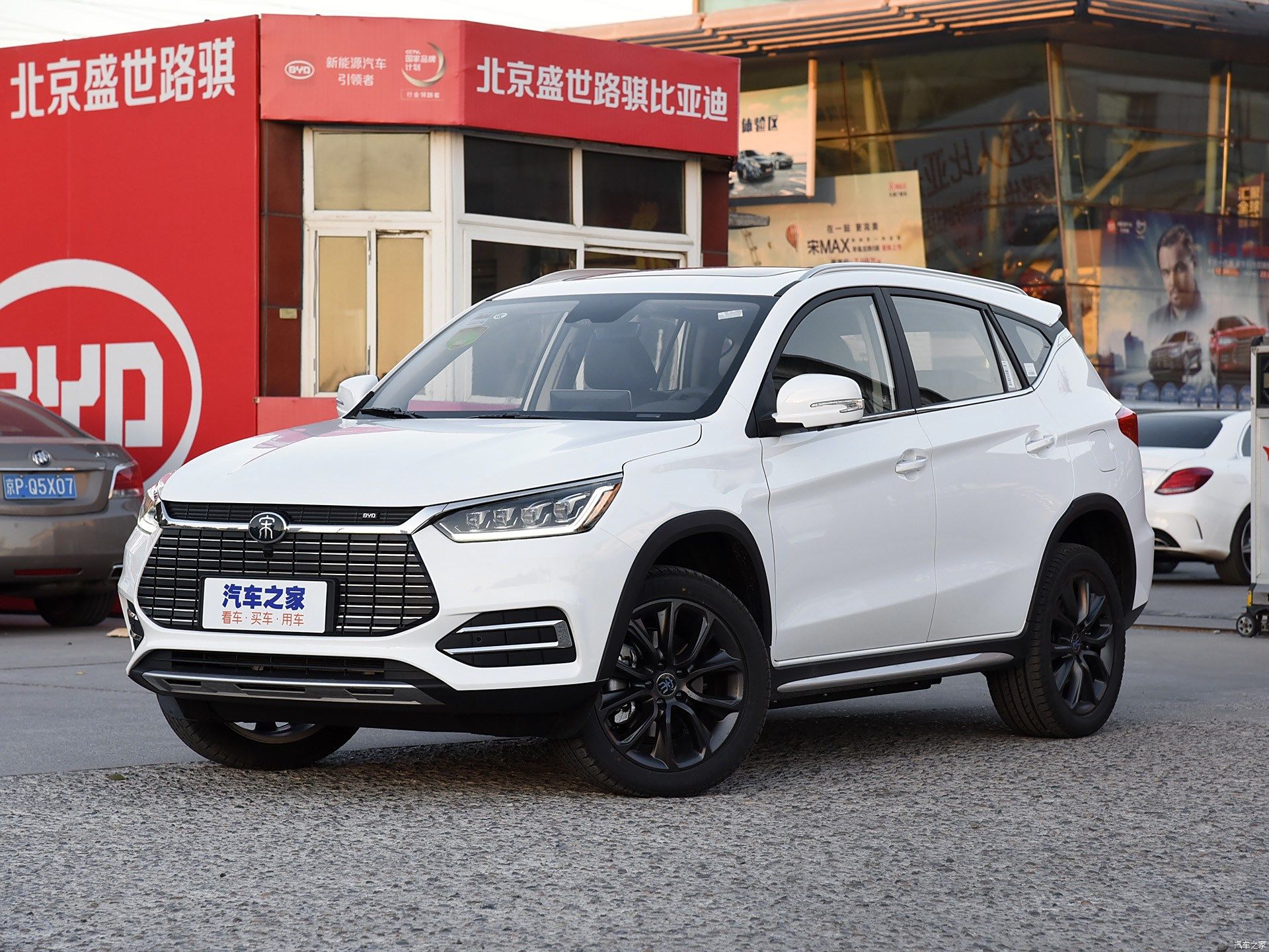 2019汽車之家最新報價