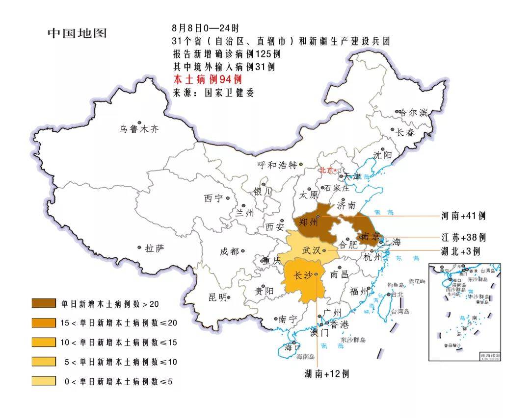 湖南省最新冠