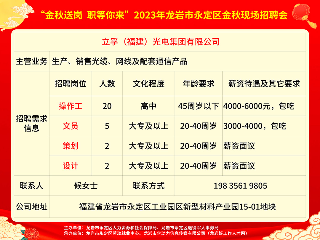 炎陵縣統(tǒng)計(jì)局最新招聘信息概覽，職位空缺與申請指南