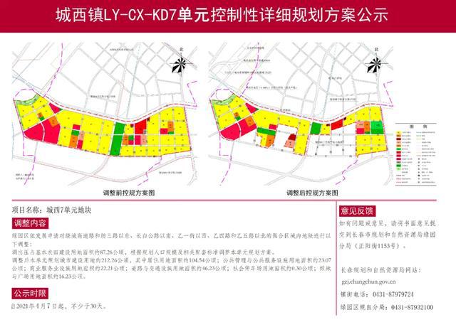 嶺北街道最新發展規劃