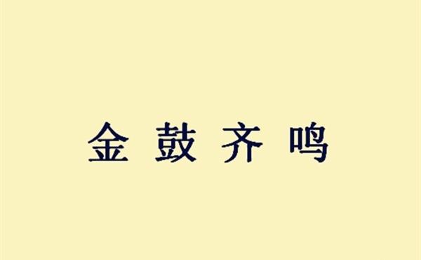 誘鄉探秘，最新章節一覽