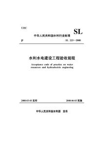 建筑工程最新規(guī)程，引領(lǐng)行業(yè)進步的關(guān)鍵要素