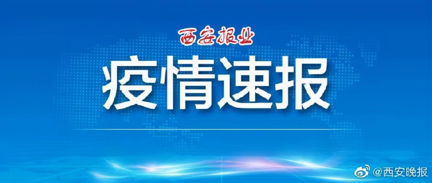 天宮院街道疫情最新