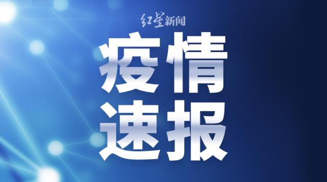 北京新增肺炎動態更新，全面防控與積極應對的最新進展