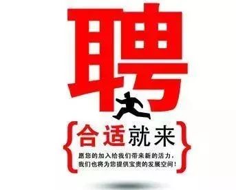 清瀾最新招聘啟事，探尋人才，共筑未來發展