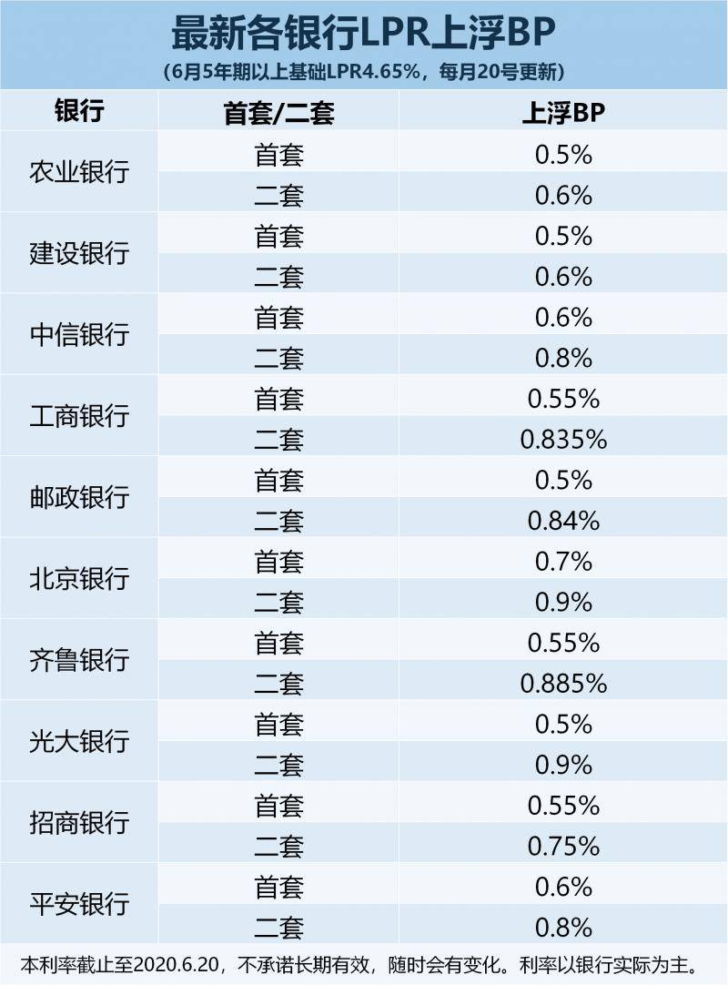 2025年1月27日 第20頁