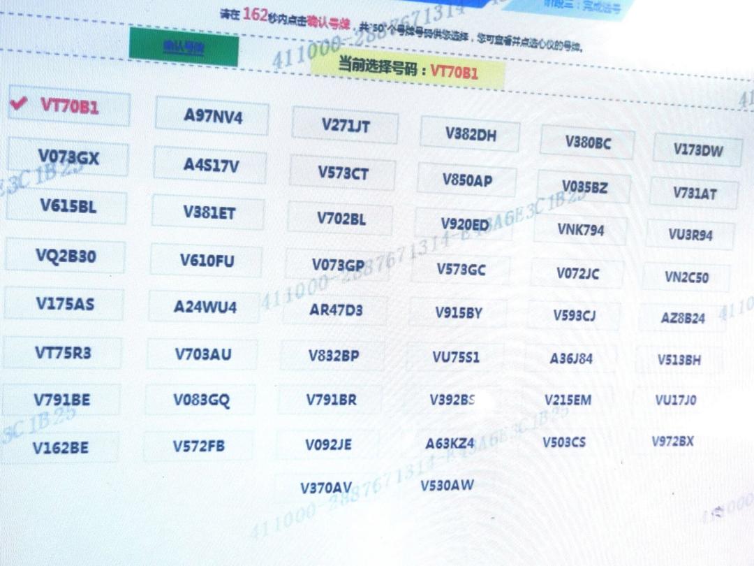 鄭州新車上牌最新