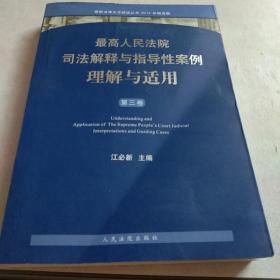 法理學(xué)最新案例分析，現(xiàn)代法律實踐前沿的探索